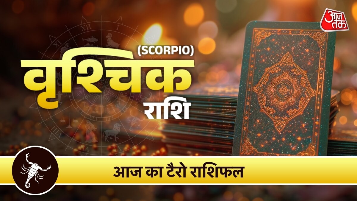 scorpio horoscope