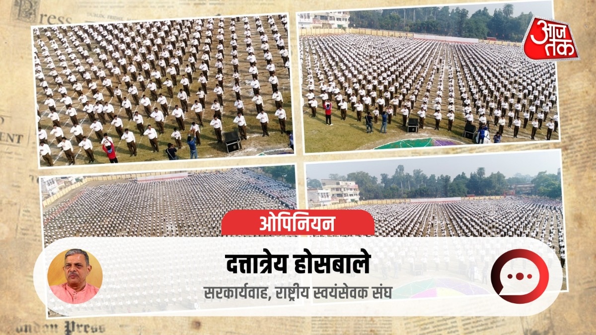 संघ की शताब्दी यात्रा पर सरकार्यवाह दत्तात्रेय होसबाले ने अपने विचार रखे हैं.