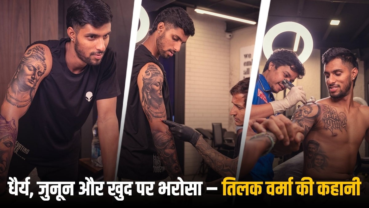 Tilak Varma cover image