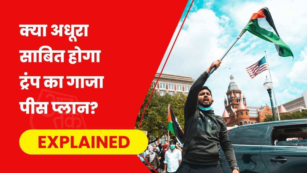 अमेरिकी राष्‍ट्रपति डोनाल्ड ट्रंप ने गाजा में शांति लाने की हरसंभव कोशिश कर रहे हैं. (Photo- Pexels)