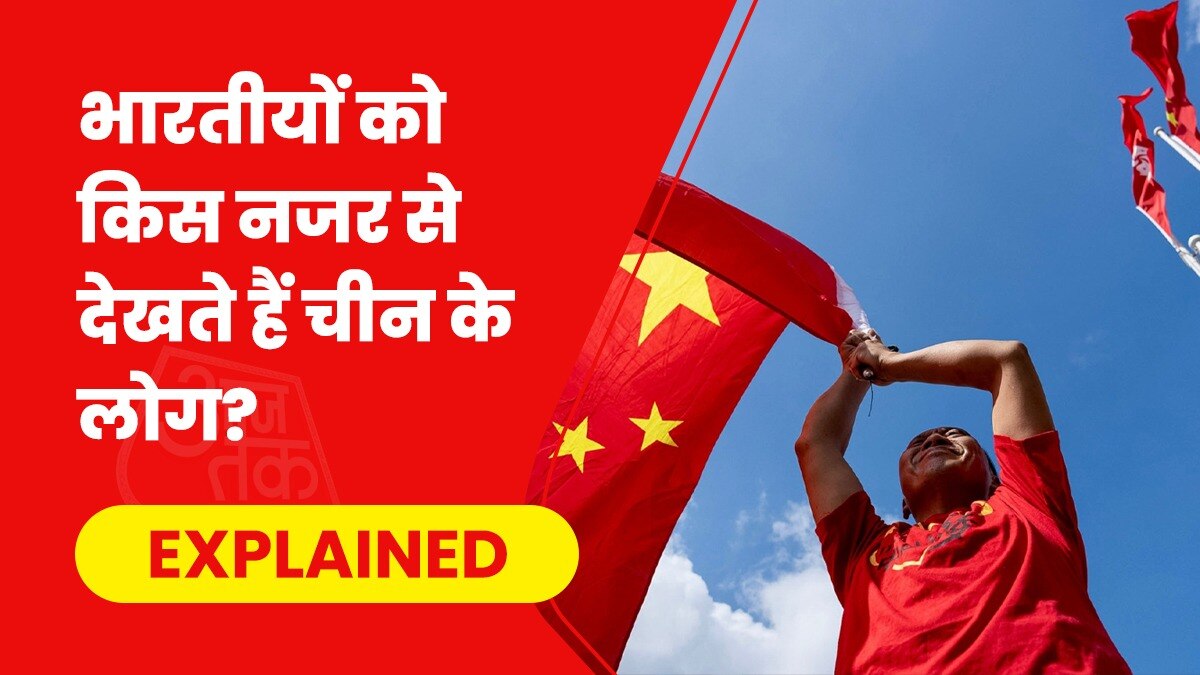 चीन ने आज से के-वीजा पॉलिसी शुरू कर दी है. (Photo- AP)