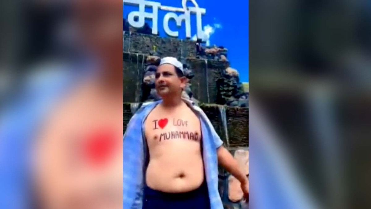 युवक ने छाती पर लिखवाया आई लव मोहम्मद (Photo: Screengrab)