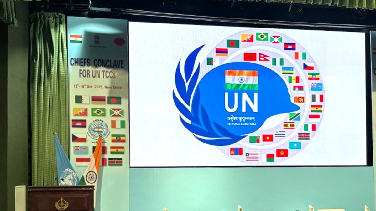 भारत में पहली बार UN चीफ्स कॉन्क्लेव