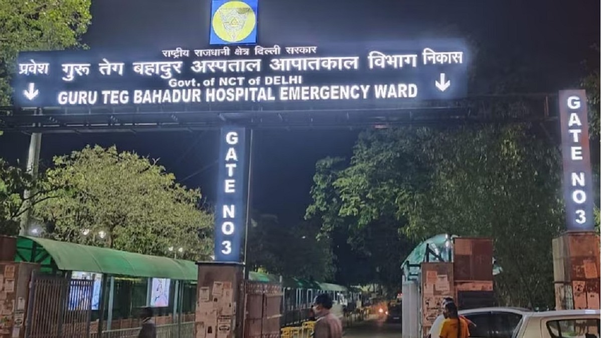 दिल्ली के GTB अस्पताल में MBBS स्टूडेंट से छेड़खानी, डॉक्टर गिरफ्तार – gtb hospital dr mohammad shaqir naeem arrest lclnt