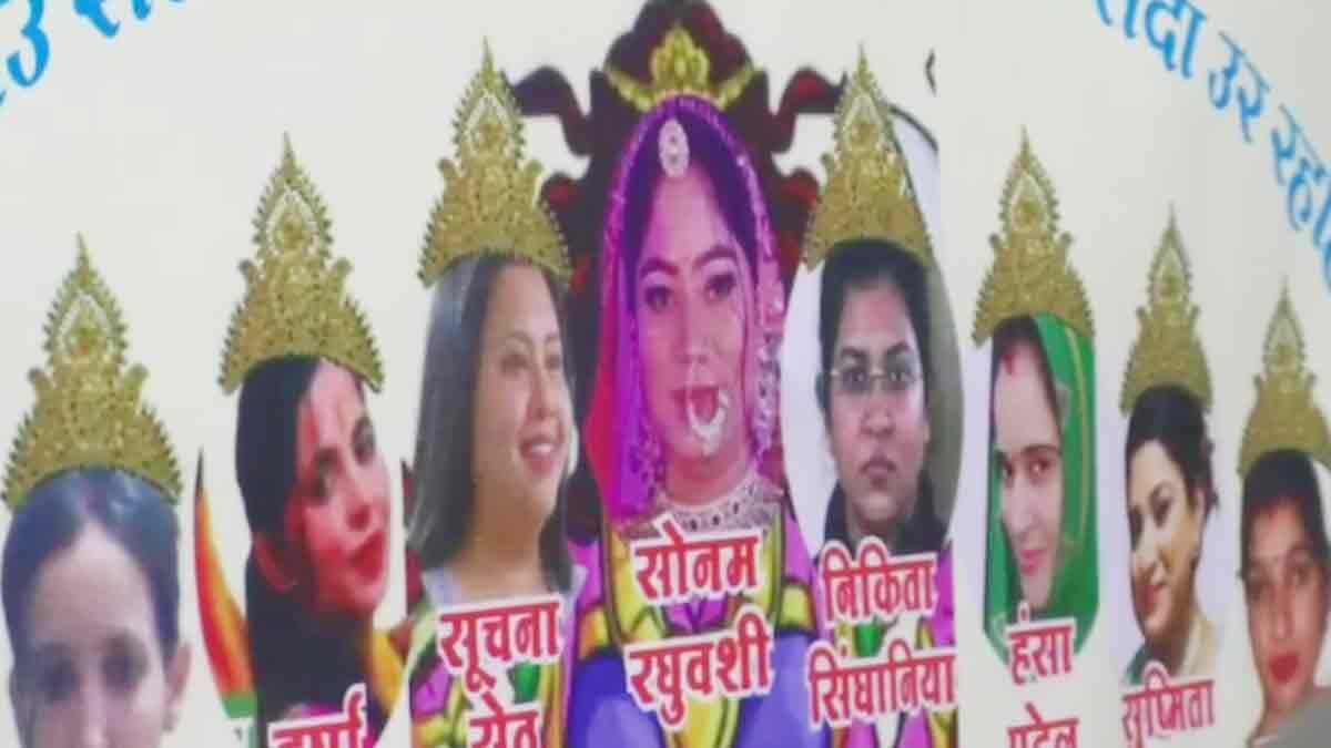 सोनम रघुवंशी समेत कुछ महिलाओं के पुतले दहन पर रोक (Photo: Screengrab) 