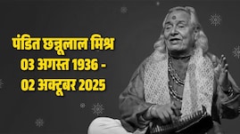 Pandit Chhannulal Mishra Died Pandit Chhannulal Mishra Died