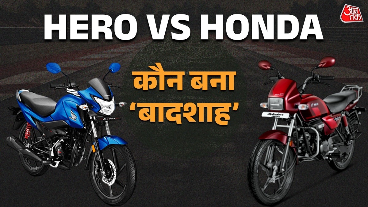 Hero vs Honda Sales Report