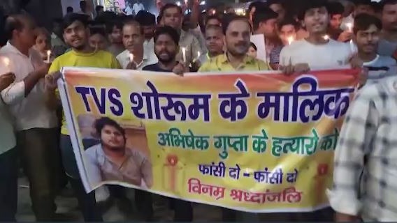 कारोबारी की हत्या के बाद सड़कों पर उतरे लोग (Photo: Screengrab)