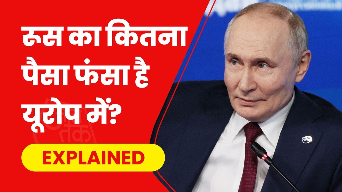 रूसी राष्ट्रपति व्लादिमीर पुतिन EU में फंसे एसेट्स पर धमकी दे चुके. (Photo- Reuters)