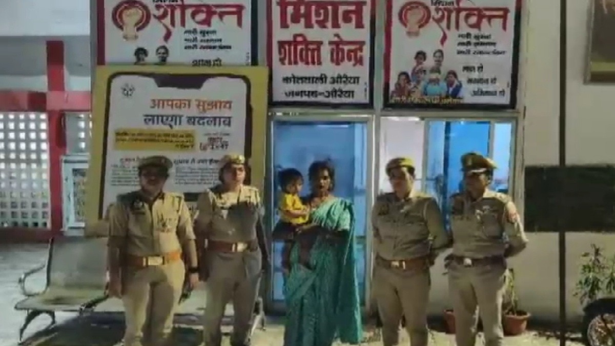 woman found by people