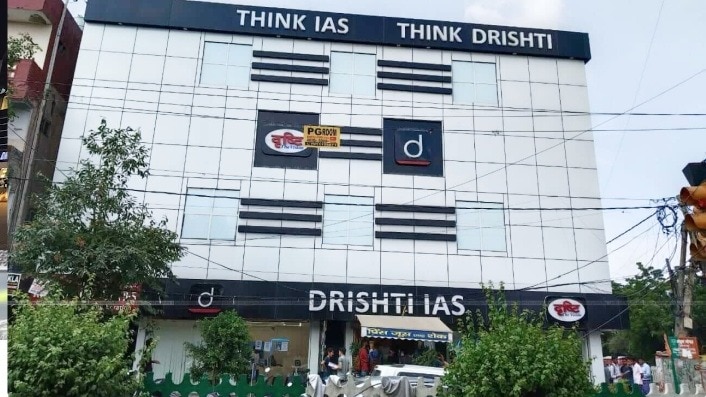 झूठा विज्ञापन चलाने के मामले में Drishti IAS पर दूसरी बार जुर्माना लगाया गया है. (Photo:\www.drishtilearningapp.com)