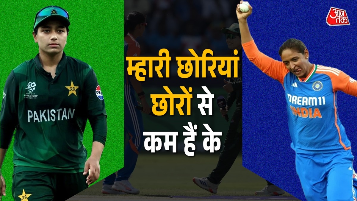 20 साल, 11 मुकाबले, लेकिन पाकिस्तान के हाथ लगा 'जीरो'! अब वर्ल्ड कप में फिर से करनी होगी सर्जिकल स्ट्राइक