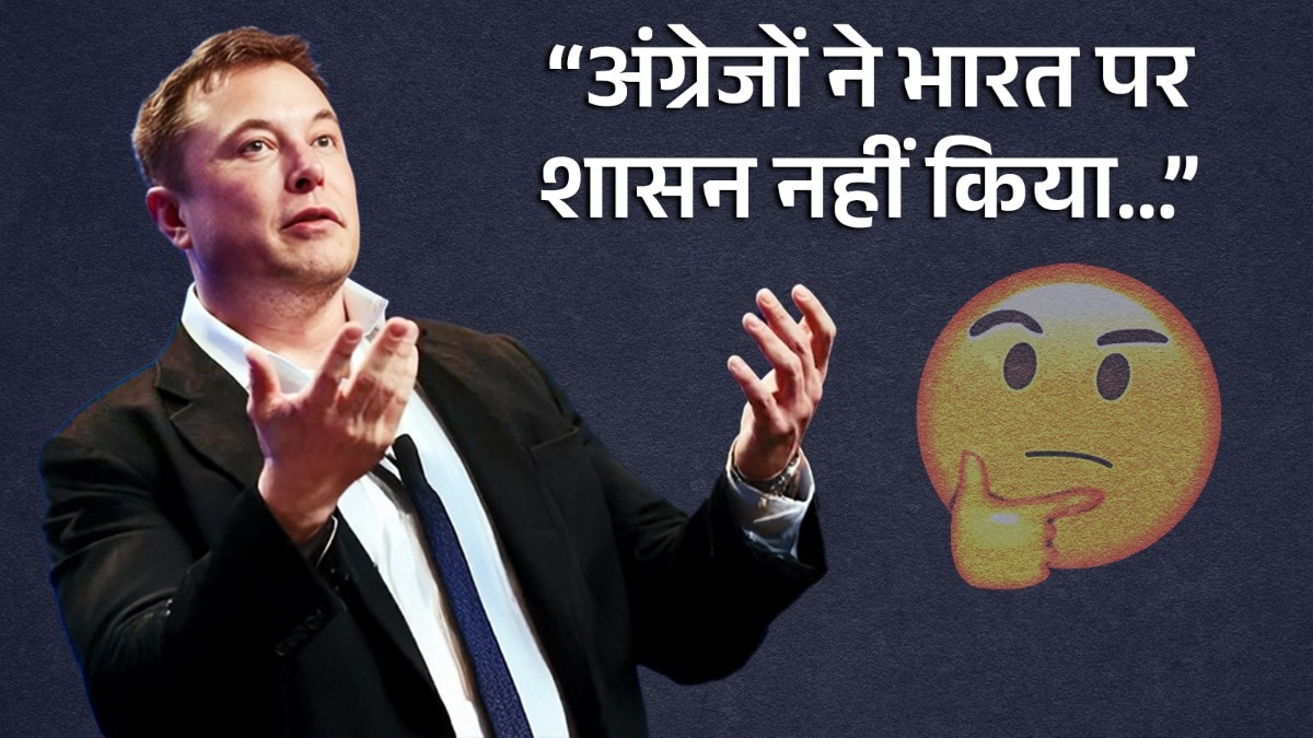 एक्स पर मस्क के इस रिएक्शन को 2 करोड़ लोग देख चुके हैं. (Photo: ITG)