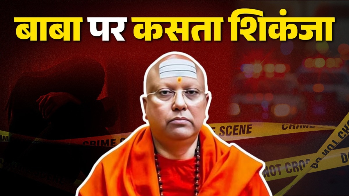 Swami Chaitanyanand fully exposed 