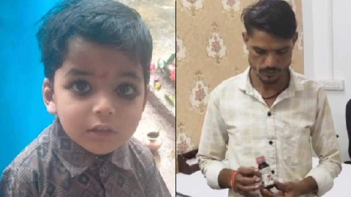 Kid killed of cough syrup