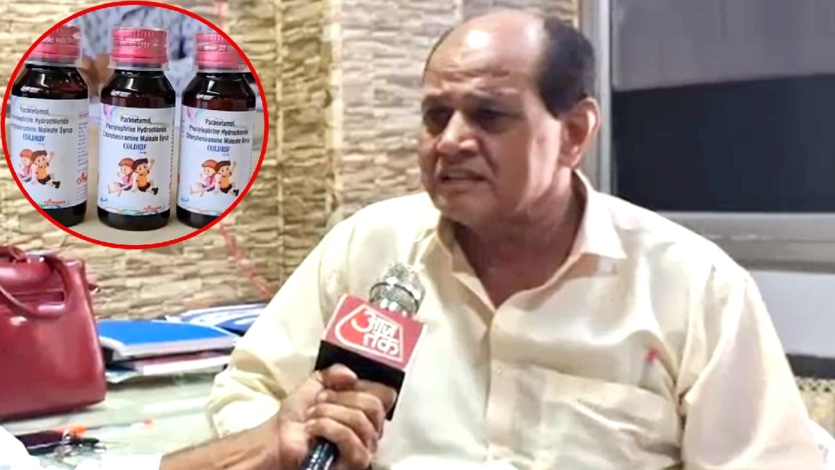 Coldrif सिरप लिखने वाले शिशु रोग विशेषज्ञ डॉ. सोनी निलंबित.(Photo:Screengrab)