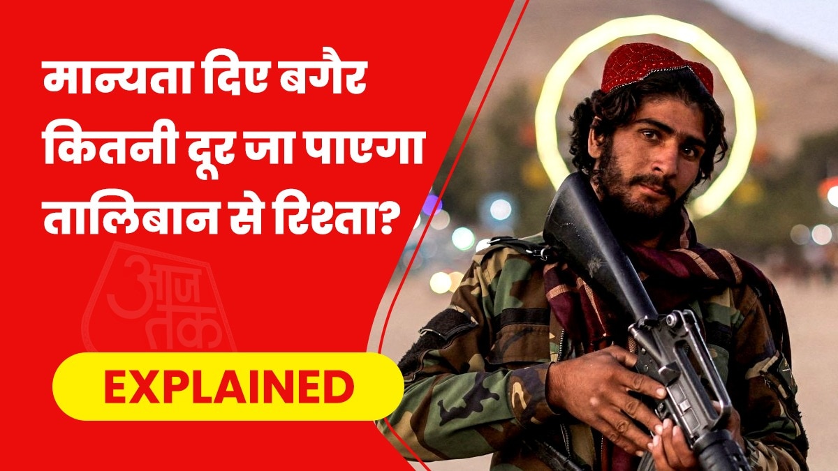 तालिबान अपने दूसरे दौर में भी कट्टर दिखाई दे रहा है. (Photo- Reuters)