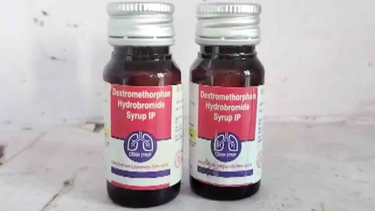 COUGH SYRUP sample band