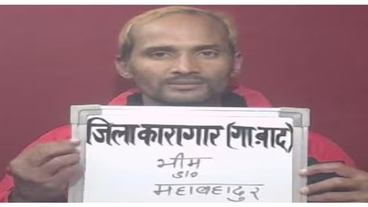 मुठभेड़ में मारा गया बदमाश भीम महाबहादुर जोरा.  (File Photo: Arvind Ojha/ITG)