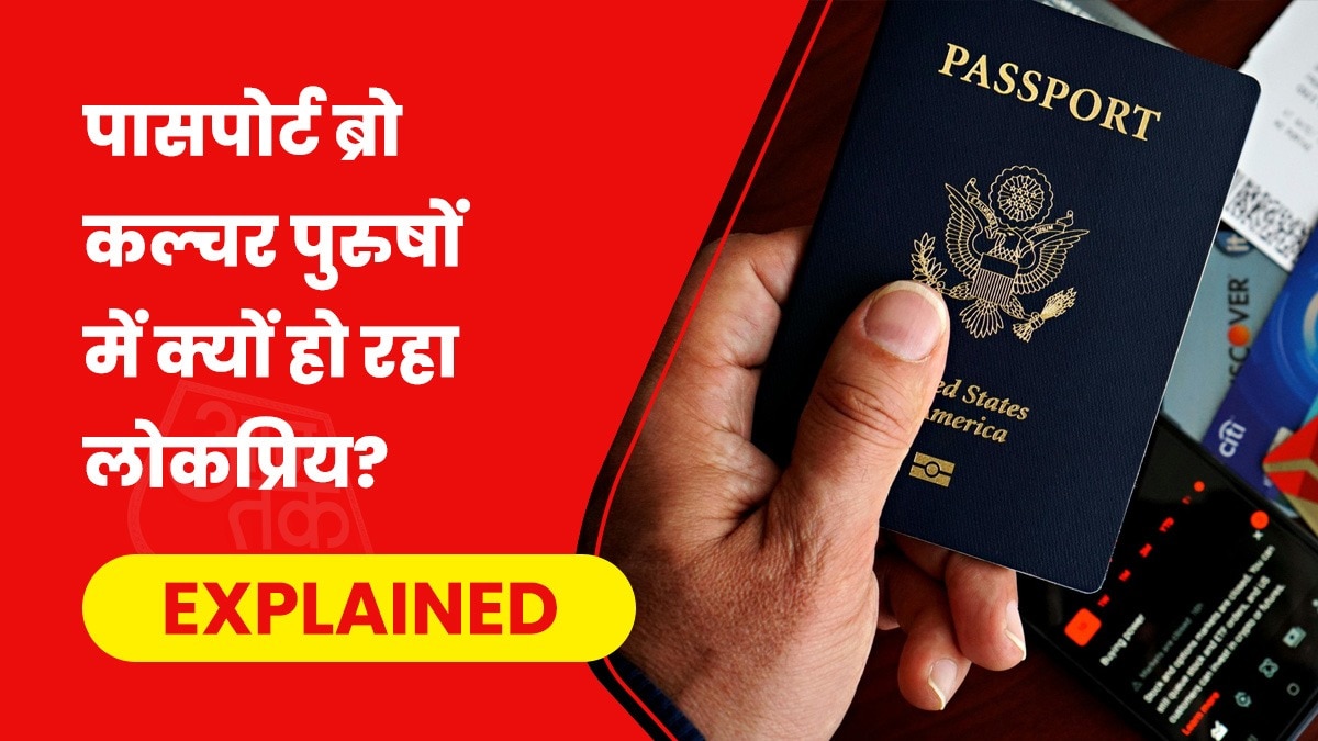 विकसित देशों से पुरुष गरीब देशों की तरफ जीवनसाथी खोजने आ रहे हैं. (Photo- Pexels)