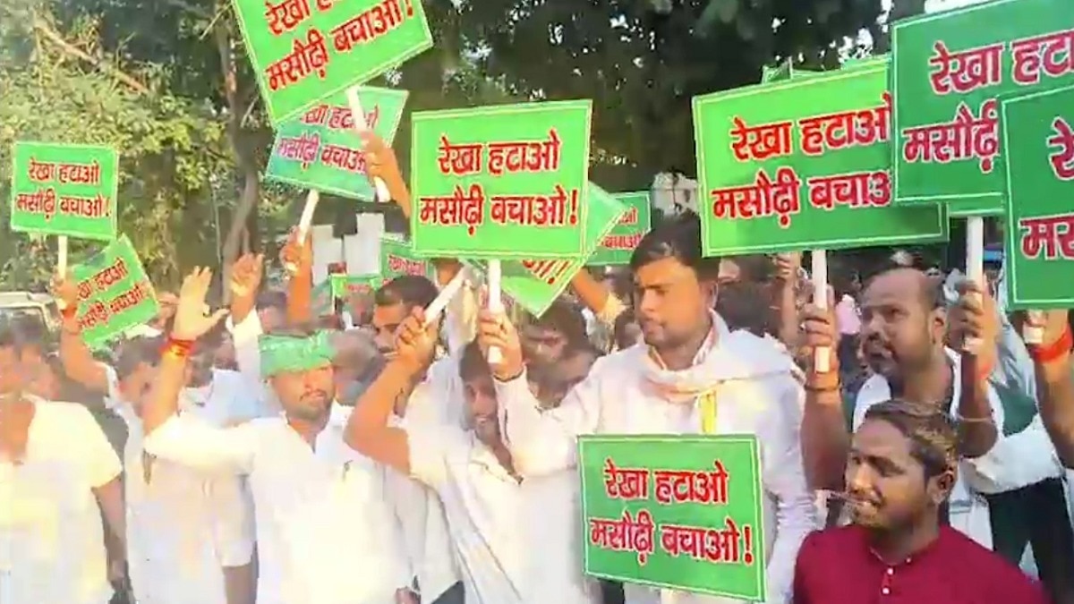 लोगों ने हाथों में तख्तियां लेकर हंगामा किया. (Photo: Screengrab)