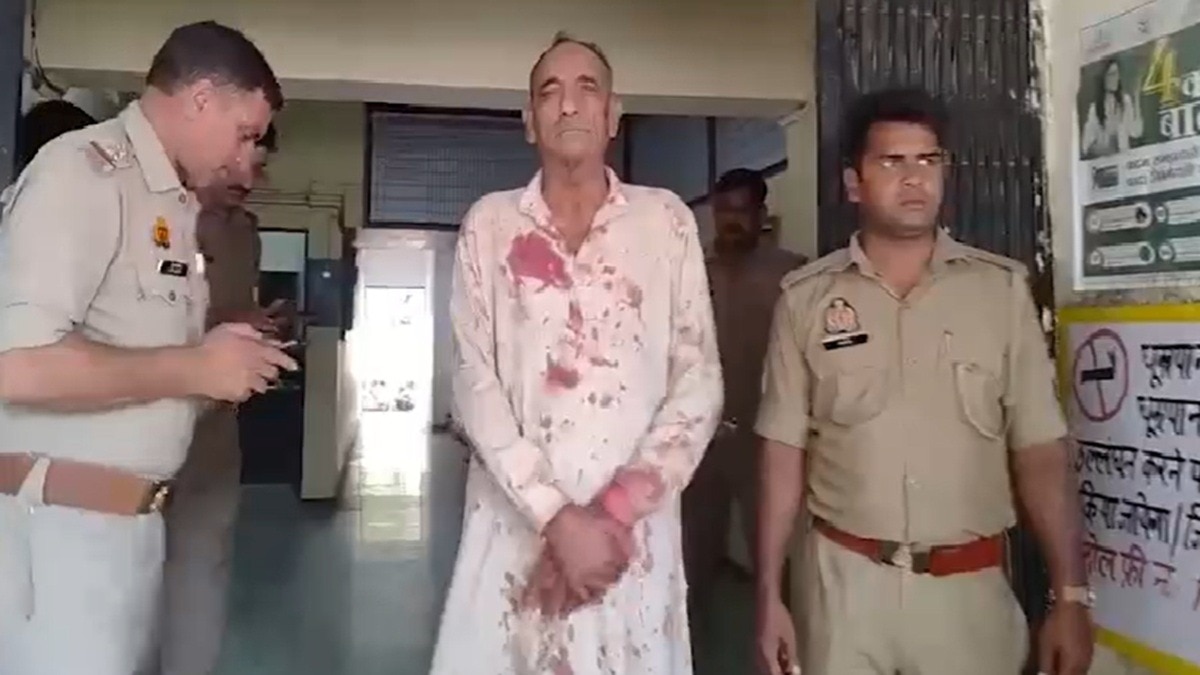 बहू को फरसे से काटा, खून से सने कपड़ों में थाने पहुंचा  (Photo: ITG)