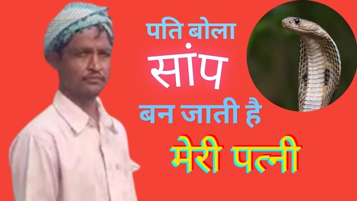 अधिकारियों से की गई शिकायत पर कार्रवाई क्या हुई. (Photo: ITG)