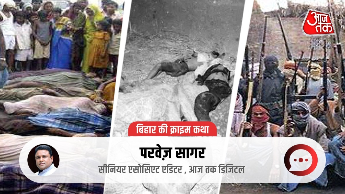 Crime Katha: बेलछी से मियांपुर तक…उन 23 साल की कहानी जब बिहार की धरती बनी रही बदलापुर! – bihar massacre history belchi to miyanpur ranveer sena mcc violence series ntcpvz