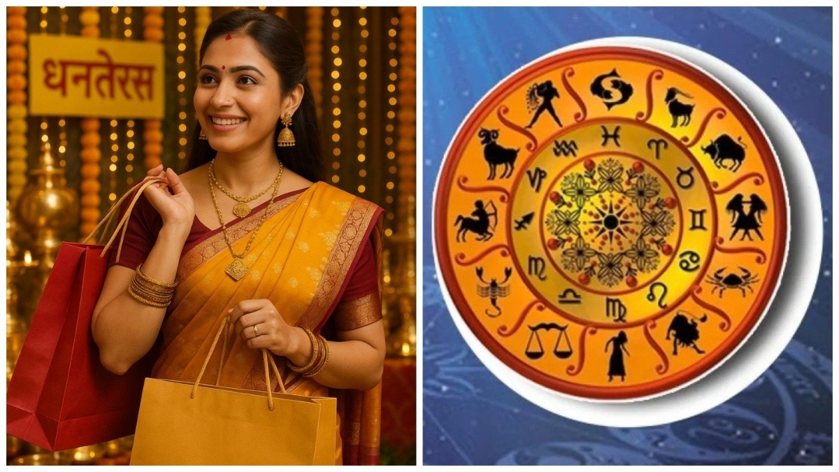 Dhanteras 2025 Date: धनतेरस पर कुंभ राशि वाले खरीदें ये शुभ चीज, धनधान्य में 13 गुना होगी वृद्धि – Dhanteras 2025 Date shubh muhurt for shopping according to zodiac signs kumbh rashi tvisu