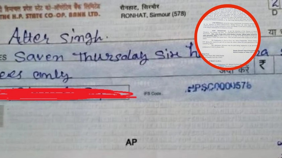 गुरुजी की अंग्रेजी देख सब हैरान! पहले चेक में मिस्टेक, फिर मिस्टेक पर हुए एक्शन में भी मिस्टेक