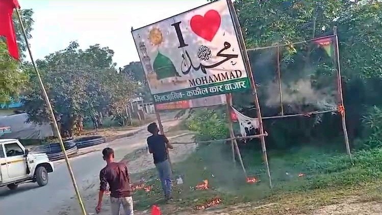 Controversy over 'I Love Mohammad' poster in amethi (Photo- ITG)