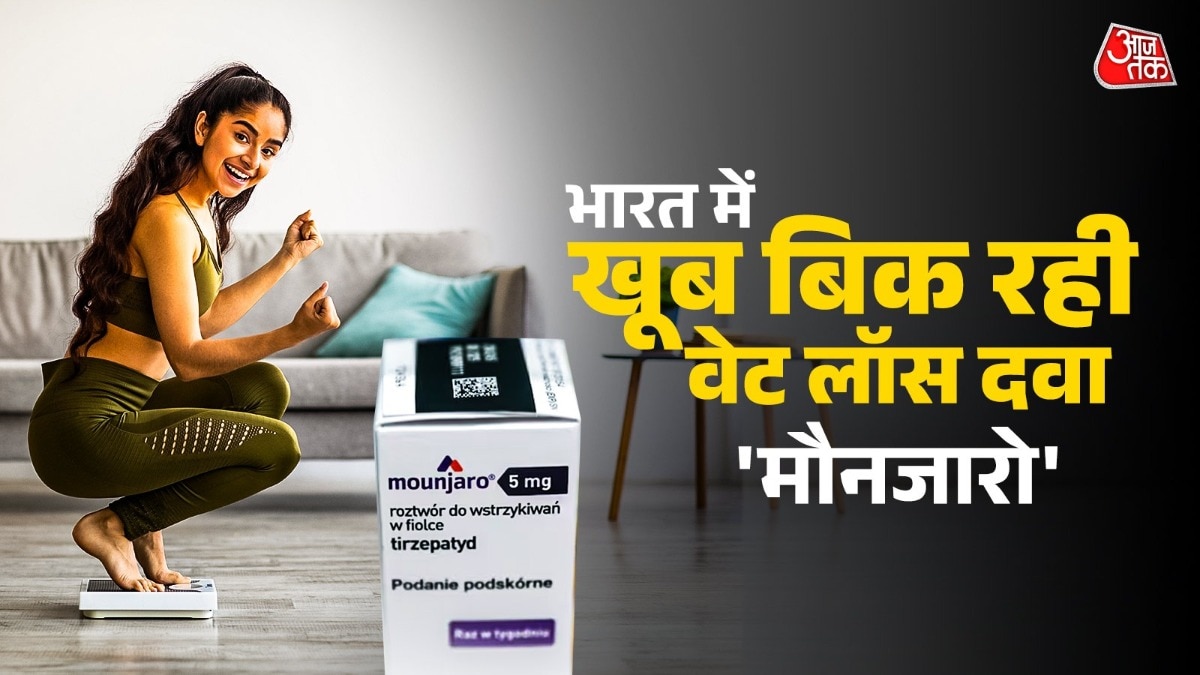 weight loss injection