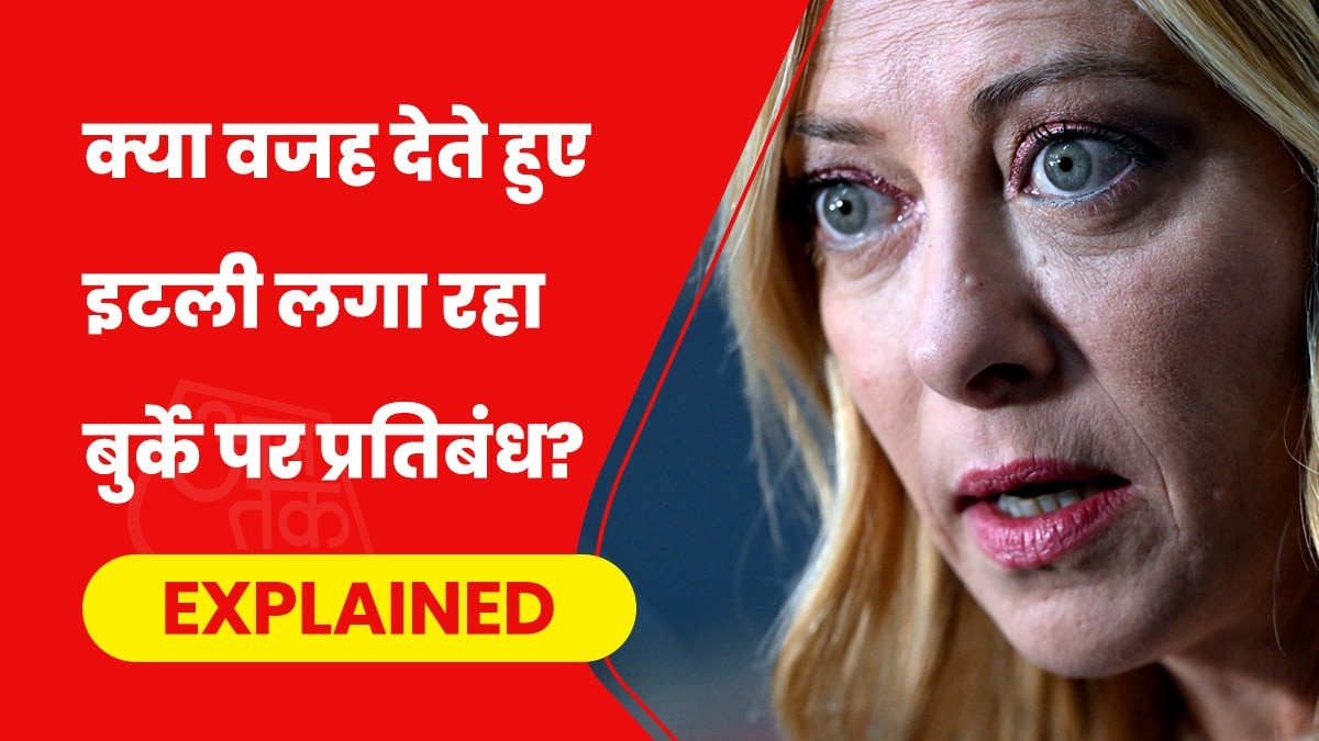 जॉर्जिया मेलोनी का दल दक्षिणपंथ के लिए जाना जाता है. (Photo- AFP)