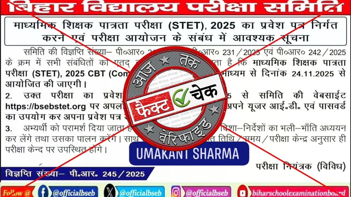 सोशल मीडिया यूजर्स