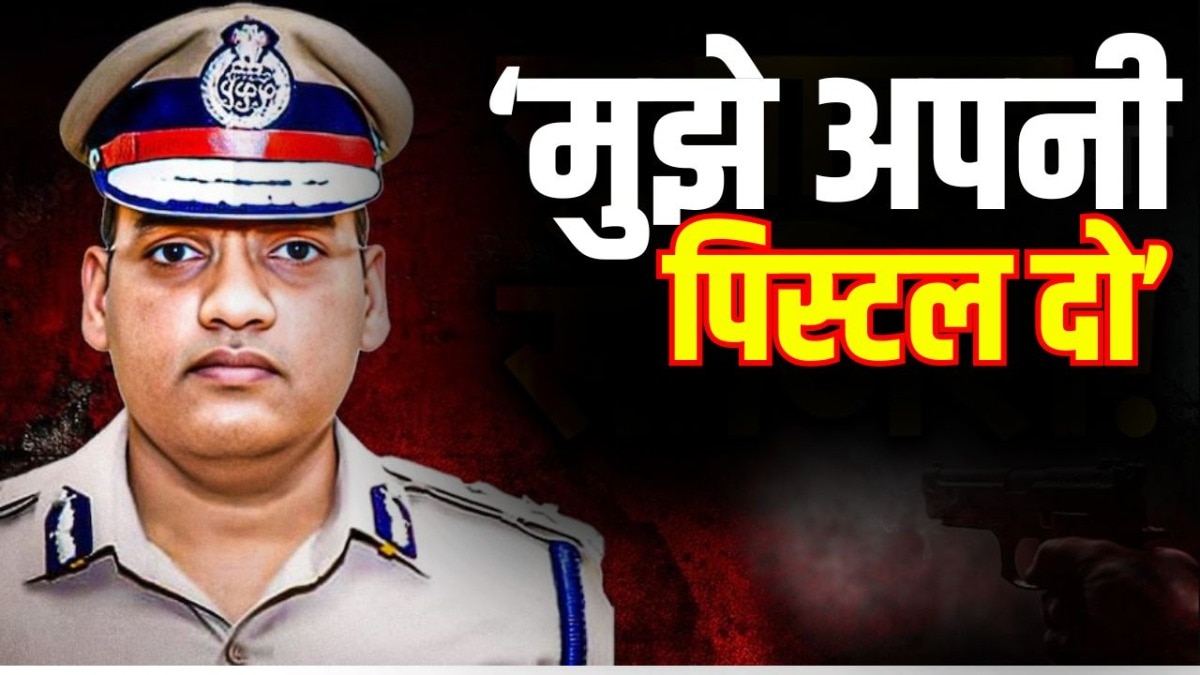 IPS पूरन कुमार की मौत मामले में बड़ा खुलासा (Photo: Screengrab)