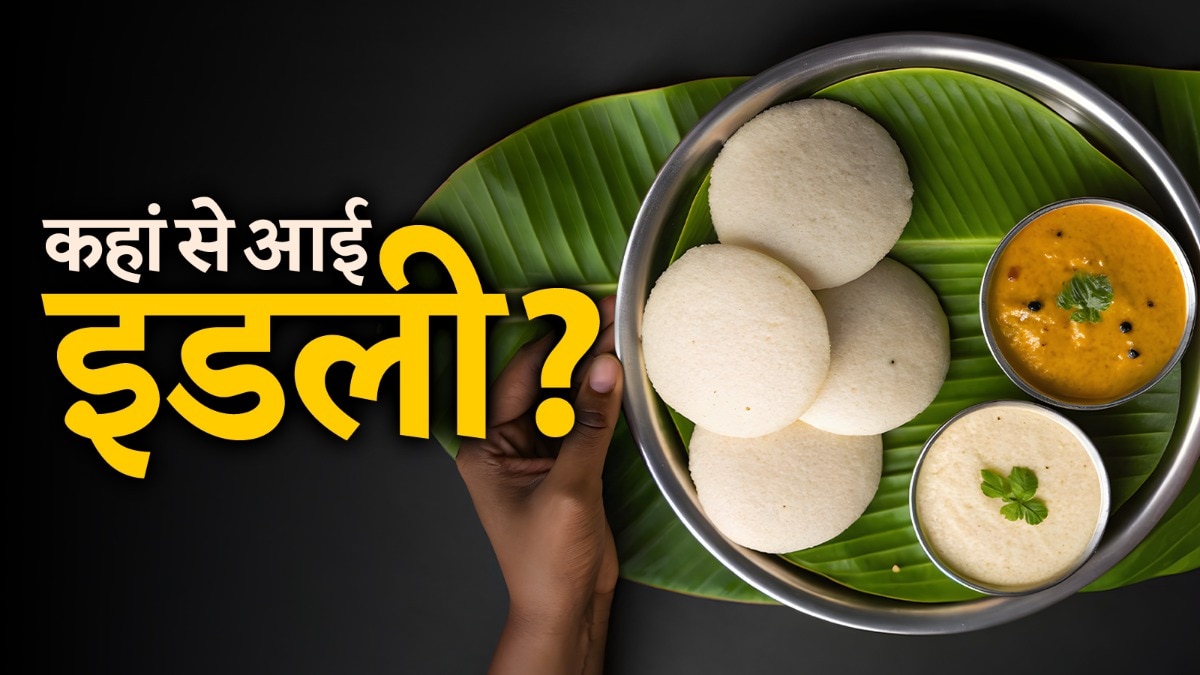 Idli Google Doodle