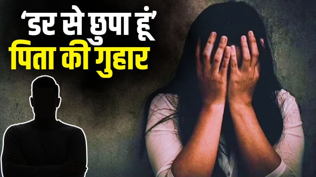 पिता ने ओडिशा सरकार से की मांग (Photo: ITG)