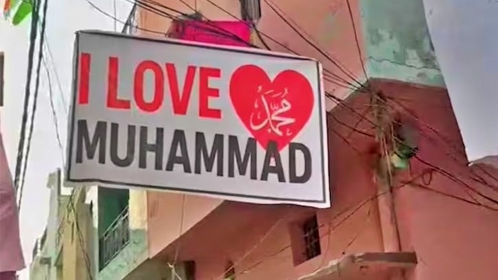 बागपत में 'आई लव मोहम्मद' के नारे को लेकर विवाद (Photo- ITG)