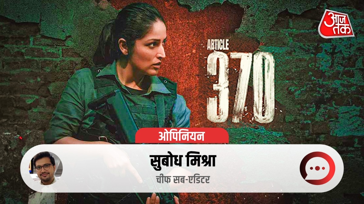 did yami gautam lose filmfare award as article 370 is a political film?