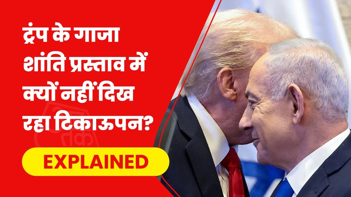 इजरायली बंधकों की रिहाई के मौके पर डोनाल्ड ट्रंप भी इजरायल पहुंचे. (Photo- Reuters)