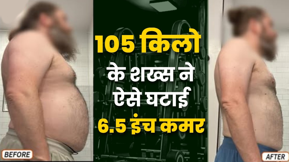 फिटनेस कोच डैन गो ने अपने क्लाइंट बिल का ट्रांसफॉर्मेशन कराया है. (Photot: Instagram/danfounder)