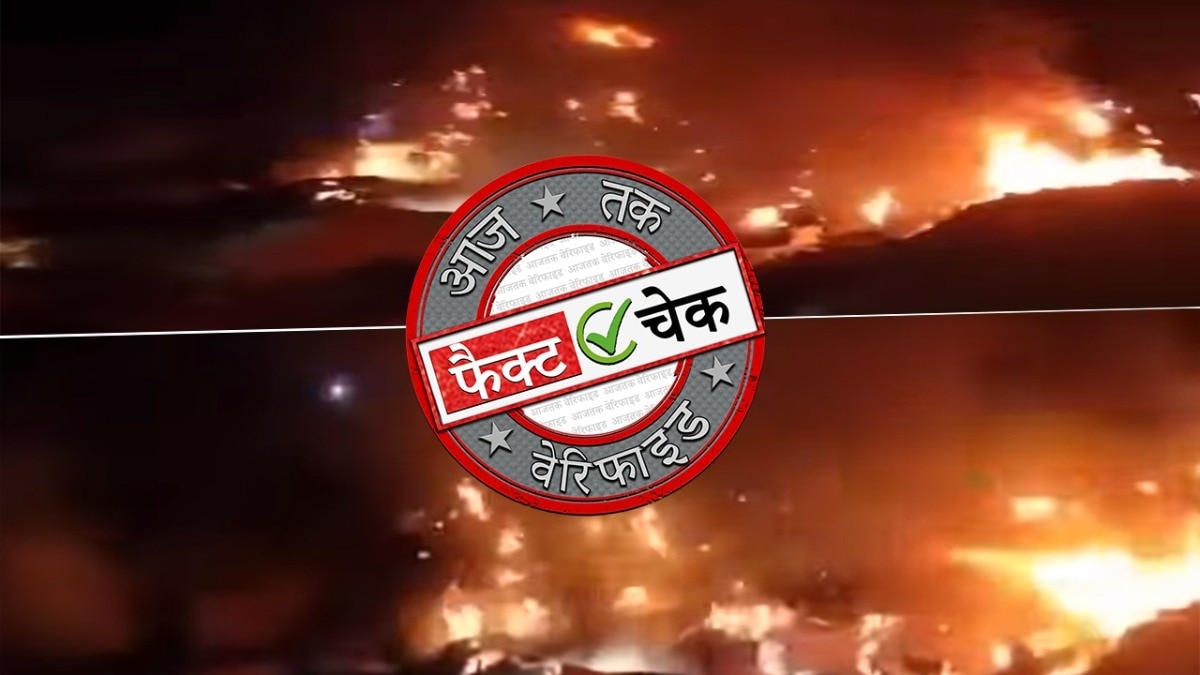 Fact Check Viral Video