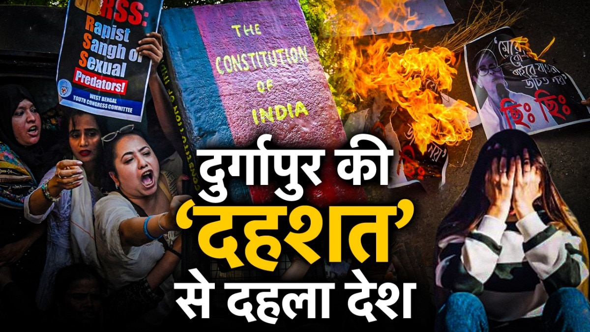 दुर्गापुर गैंगरेप: पहले छात्रा से दरिंदगी, फिर 5000 रुपए का ऑफर… पीड़िता के पिता बोले- बंगाल में ‘औरंगजेब का शासन’ – durgapur gangrape victim father said west bengal under Aurangzeb rule opnm2
