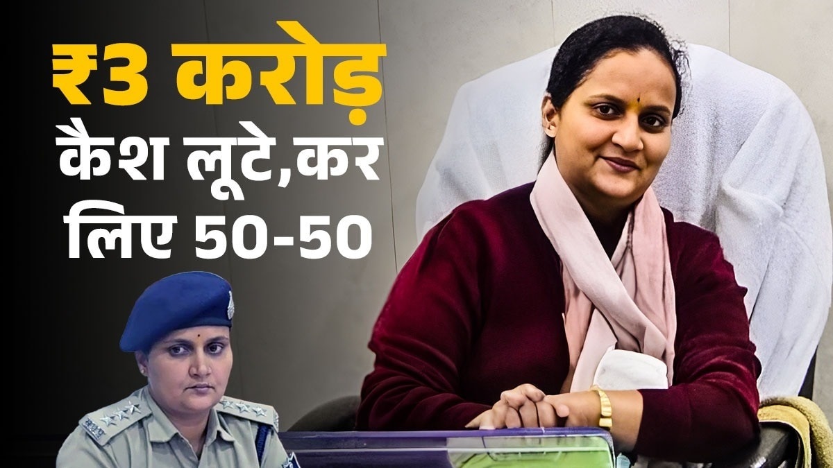 DSP पूजा पांडेय समेत 11 पुलिसकर्मियों पर FIR.(Photo:ITG)