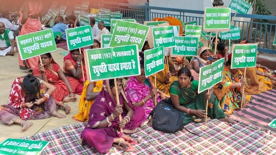 बड़हरा से टिकट के लिए तेज हुआ घमासान (Photo: ITG)