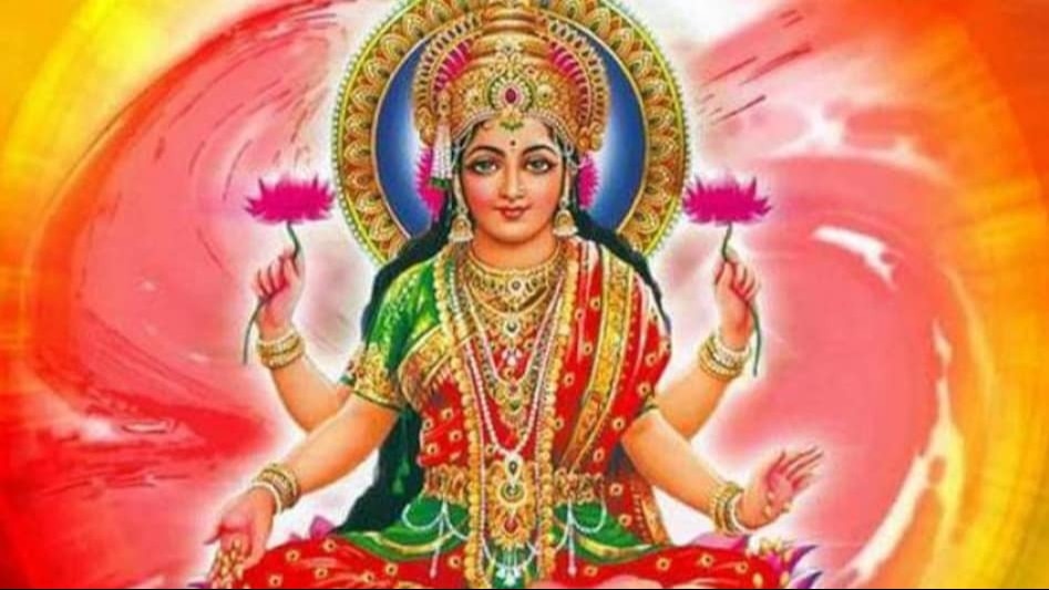 5 राशि के लोगों पर मां लक्ष्मी खास मेहरबान होती हैं. (Pexels) 