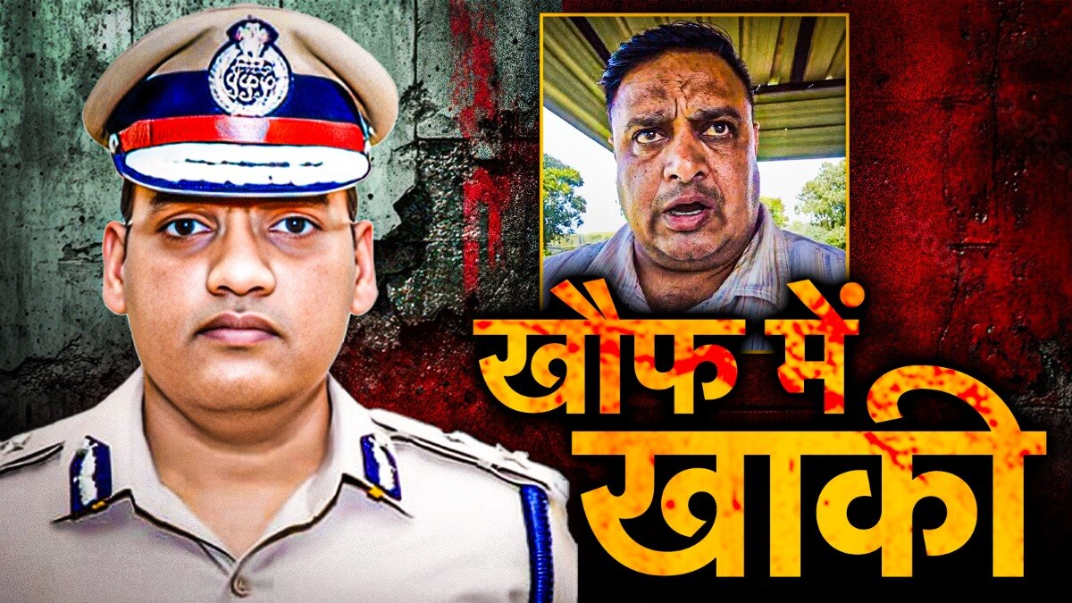 ASI Sandeep Kumar Suicide Case