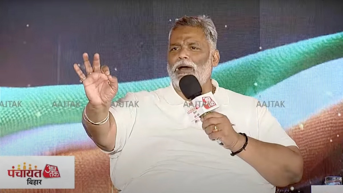 पप्पू यादव ने कहा कि पब्लिक जाति के विषय पर व्यस्त है (Photo: ITG)