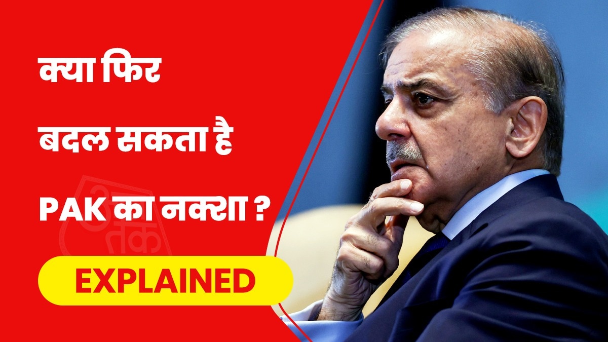 पाकिस्तान पीएम शहबाज शरीफ की विदेश नीति अमेरिकी चाटुकारिता पर टिकी दिख रही है. (Photo- AP)