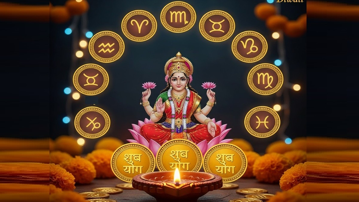 Diwali 2025: दिवाली पर 71 साल बाद दुर्लभ संयोग, इन 5 राशियों पर रहेगी मां लक्ष्मी की कृपा – diwali 2025 date rashifal auspicious coincidence after 71 years laxmi puja muhurt tvisu